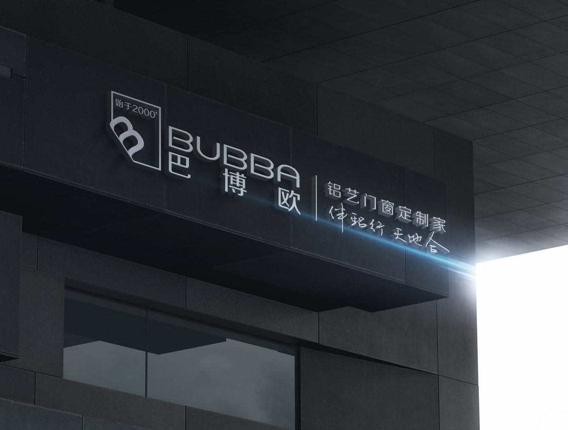 如何判断铝合金门窗的好坏?